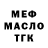 Метадон VHQ Aruzhan Baikadamova