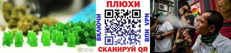 Canna-Cookies марихуана  ОМГ ОМГ как войти  Оленегорск 