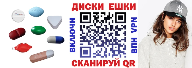 Экстази XTC  закладка  Оленегорск 