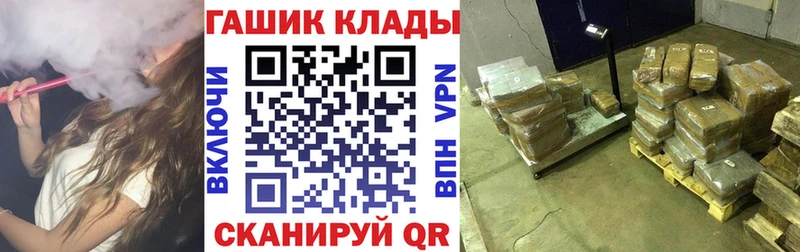 ГАШ хэш  купить закладку  Оленегорск 