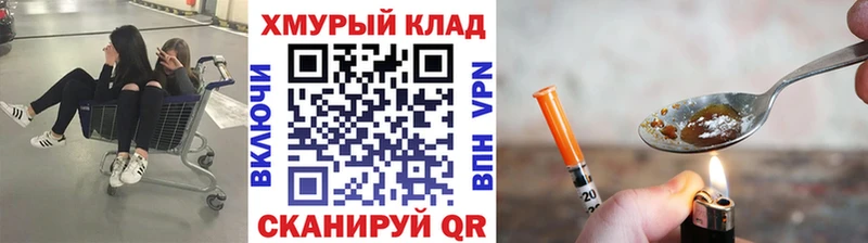 ГЕРОИН гречка  Оленегорск 