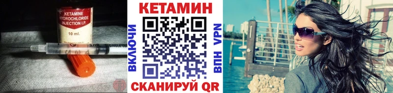 Кетамин VHQ  маркетплейс клад  Оленегорск 