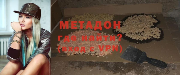 мдма Дмитров