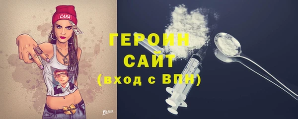 мдма Дмитров