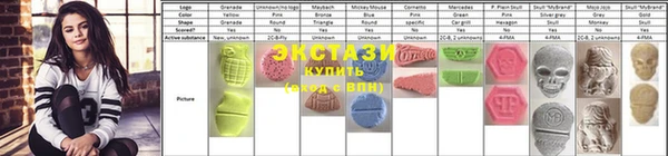 мдма Дмитров