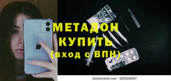мдма Дмитров