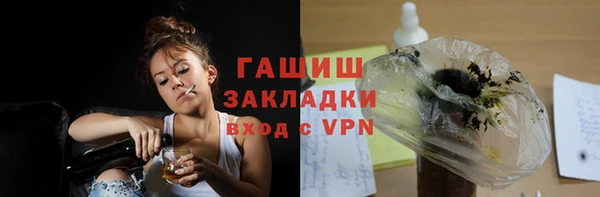 мдма Дмитров