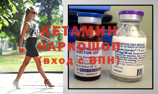 мдма Дмитров