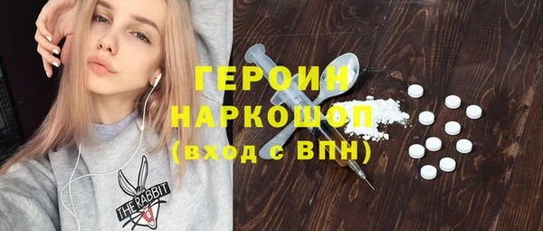 мдма Дмитров