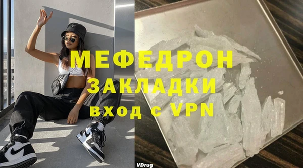 мдма Дмитров