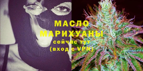 мдма Дмитров