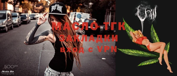 мдма Дмитров