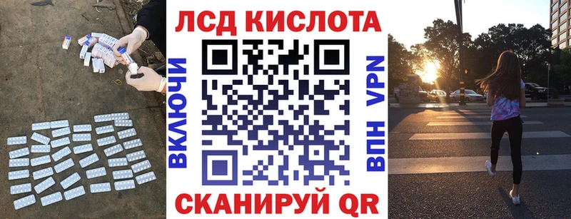ЛСД экстази кислота  купить наркоту  Оленегорск 