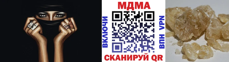 мега   Оленегорск  MDMA VHQ  купить наркотик 