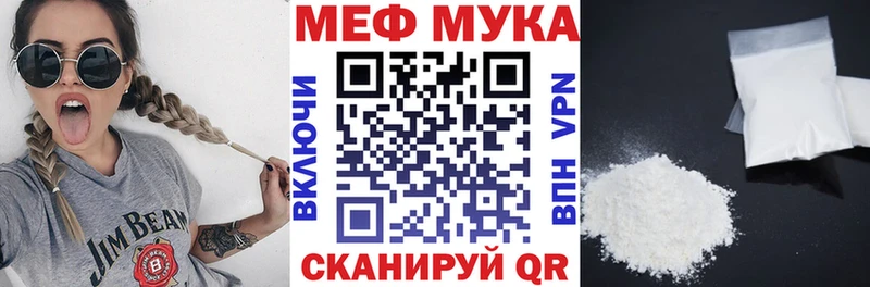 Мефедрон мяу мяу  Оленегорск 