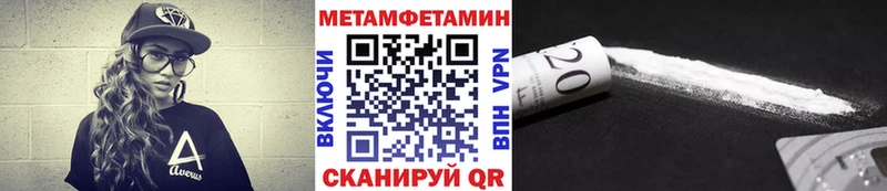 Первитин мет  Оленегорск 