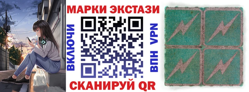 Марки 25I-NBOMe 1500мкг  Оленегорск 