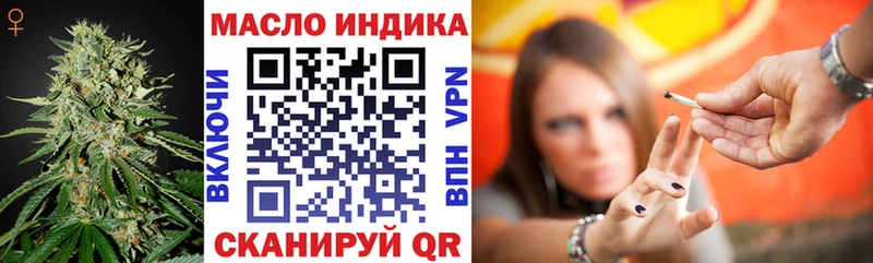 наркошоп  Оленегорск  ТГК гашишное масло 